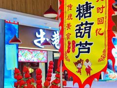 -横琴购口岸商业广场