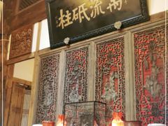 -文儒九号·闽菜馆(三坊七巷店)