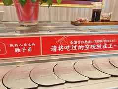 -乡党臊子面(丰庆公园店)