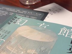 -剧狐剧本杀(徐汇1号店)