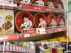 -百年义利(百万庄店)
