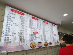 -红旗羊肉(上南店)