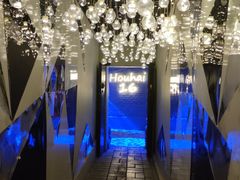 -后海16号·北京私房菜