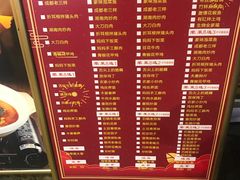 -有红鸡毛店·川菜(抚琴夜市店)