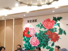 -海宝酒家(中山四路店)