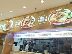 -前海沿·青岛菜(乐客城店)