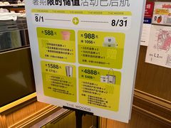 -THE WOODS 简餐 (国贸商城店)
