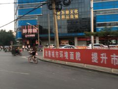 -北京万朋文化办公用品商城