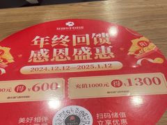 -阳阳中国饭(龙湖大兴天街)