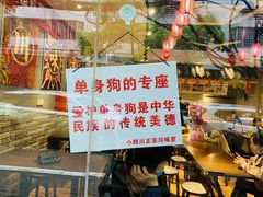 -爆炸头阿姨小四川正宗川味小吃(无任何分店)