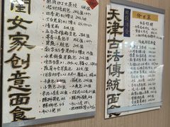 -小闺女儿肉龙(西湖道店)