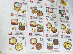 -珍妮曲奇聪明小熊(上环店)