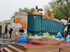 -大唐不夜城