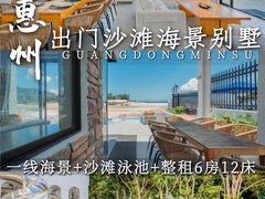 -巽寮湾