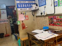 -胖娃古镇鸡杂(磁器口总店)