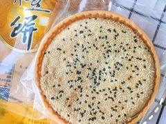 状元礼饼-百饼园(南后街店)