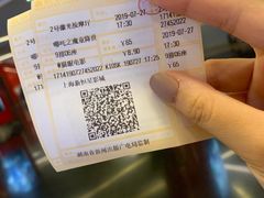 -上海金逸影城(静安大悦城店（原新恒星影城）)