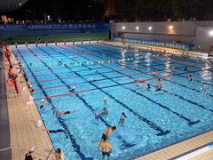 -南山文体中心-游泳馆