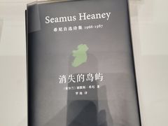 -思南书局·诗歌店