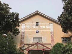 -东信·和创园