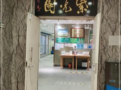 门面-紫光园(顺义店)