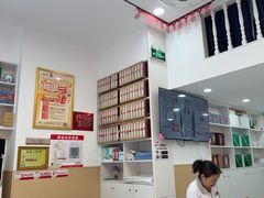 -郑远元专业修脚房(栖山路店)