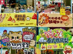 -鹏欣水游城