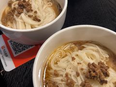 担担面-金鼎轩(鸟巢北辰荟店)