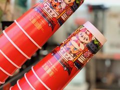 -鸡鸣赐茶(鸡鸣寺路店)