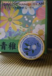 -青稚护手霜QINGZHI