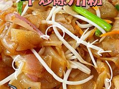 -标记好食