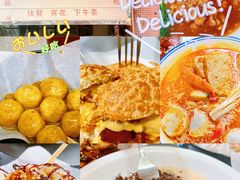 -颓记茶餐厅(美景总店)