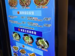 -豫楚源美猴王·面(武商广场店)