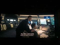 -农垦博纳国际影城(津奥广场IMAX店)