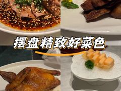 -海味观(老西门店)