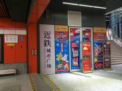 -真北路(地铁站)