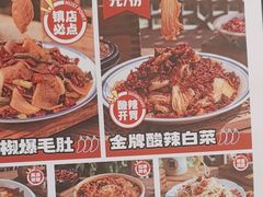 -福苗小骆驼烧烤(大唐不夜城店)