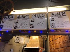 -401餐厅(弘大店)