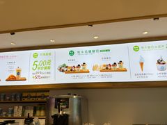 -丁丁&当当牦牛酸奶·酥油面包(官门口店)