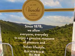-VENCHI 闻绮(北京汉光店)