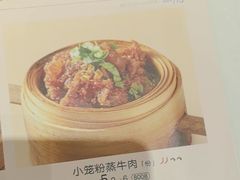 -眉州小吃(石景山店)