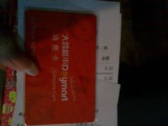 -大昌超市(胜利新城店)
