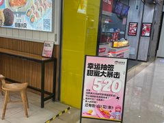 门面-n多寿司(滨湖万达广场店)