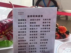 -原山国家森林公园