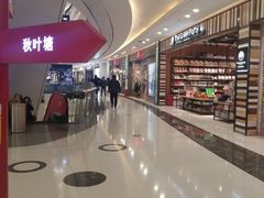 -昆百大泰业城