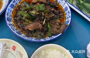 Stir-Fried Pork with Spicy Sauce