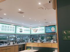 -绿草地·湘菜(芙蓉天街店)