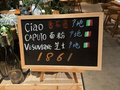 -1861意大利餐厅(文化广场店)