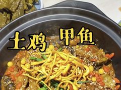 -笨笨甲甲鱼坊(蓝堡湾店)