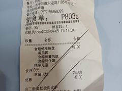 -必胜客(龙湾万达店)